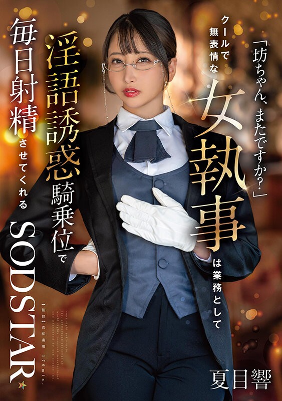 START-477 이미지 #4