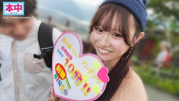 HMN-768 이미지 #5