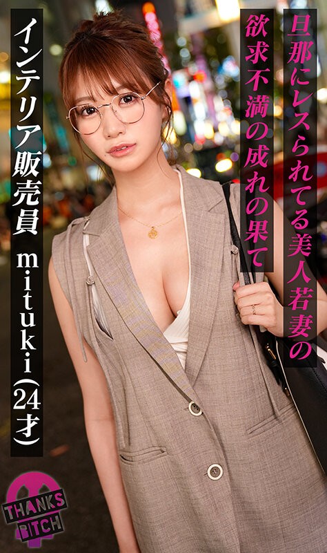 MAAN-1132 이미지 #5