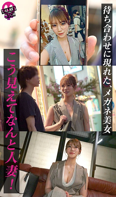 MAAN-1132 이미지 #6