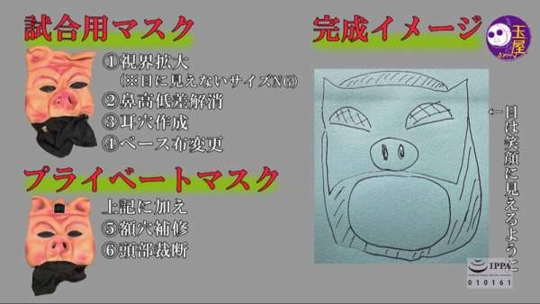 TMY-014 이미지 #6