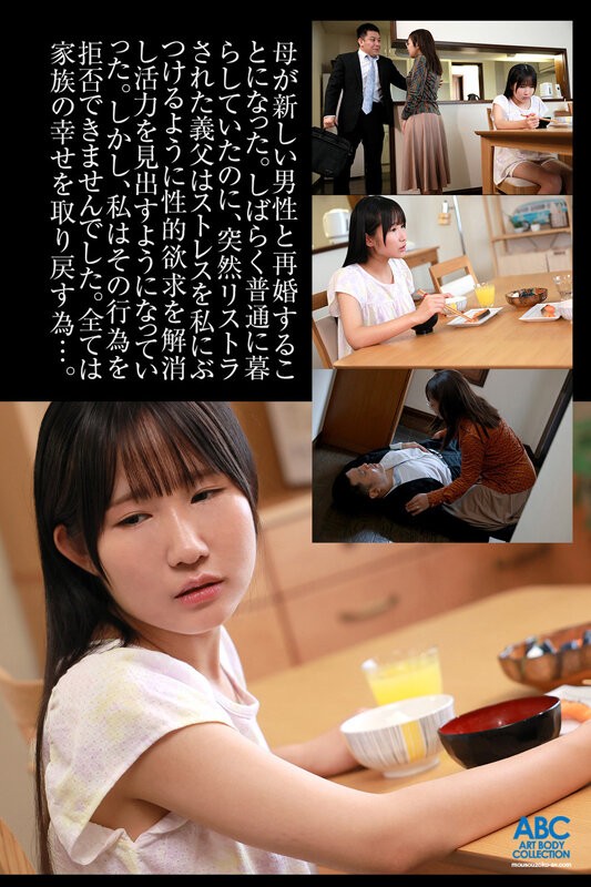 FOCS-289 이미지 #5