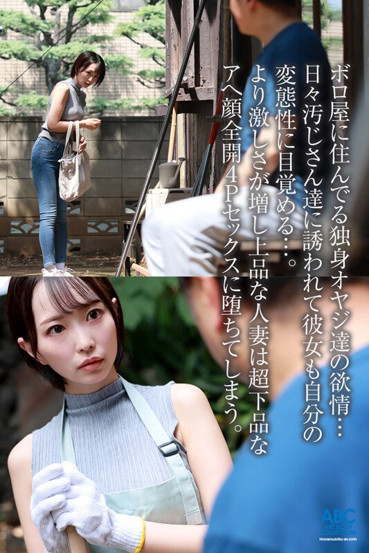 FOCS-290 이미지 #6