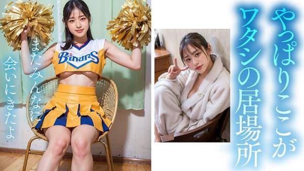 NSBB-030 이미지 #9