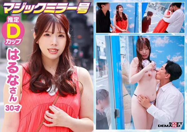 SDMM-219 이미지 #9