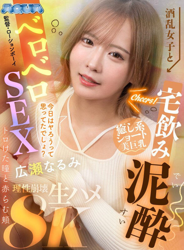 AQUCO-150 이미지 #15