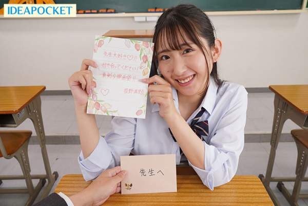 IPVR-345 이미지 #5