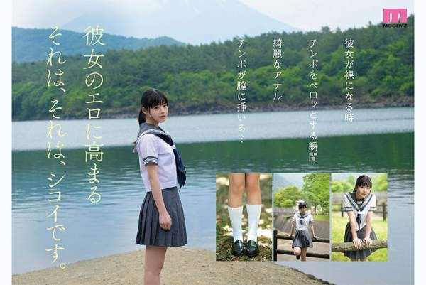 MIDA-493 이미지 #10