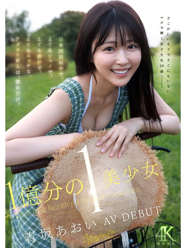 CAWD-918 이미지 #4