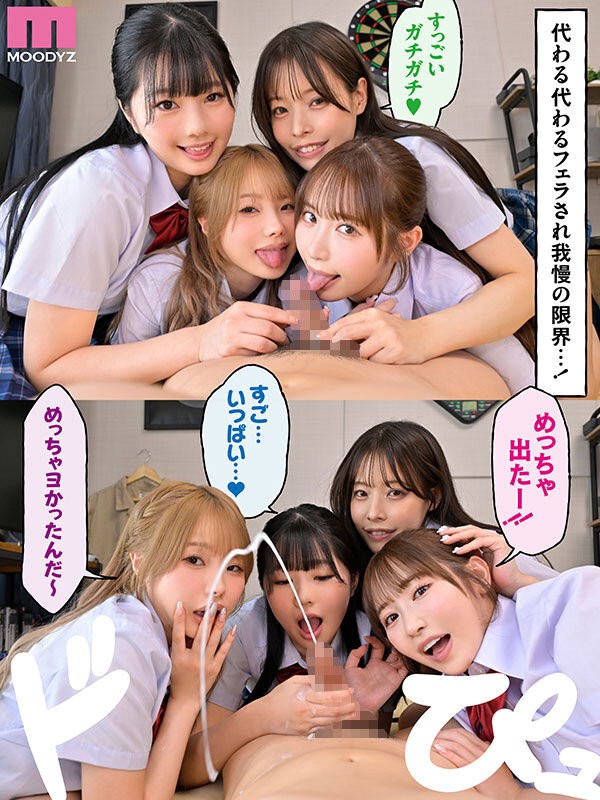 MIRD-268 이미지 #12