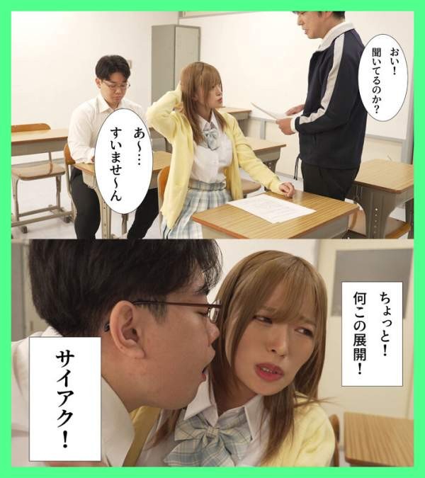 MKON-122 이미지 #5