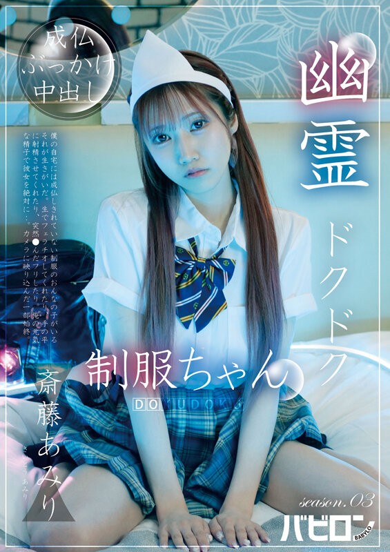 BAB-178 이미지 #4