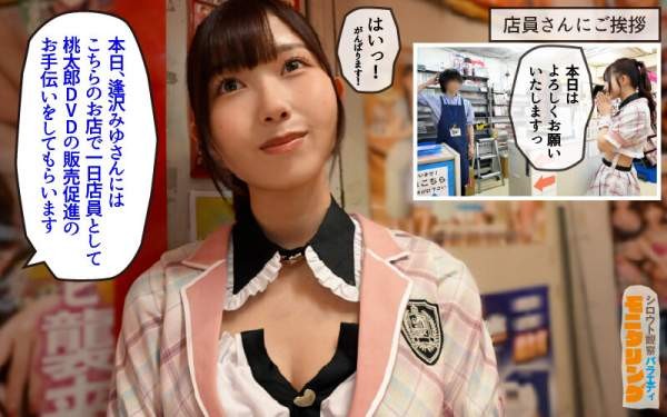 YMDD-478 이미지 #5