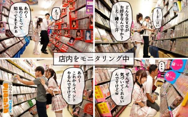 YMDD-478 이미지 #6