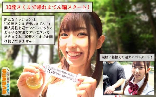 YMDD-478 이미지 #16