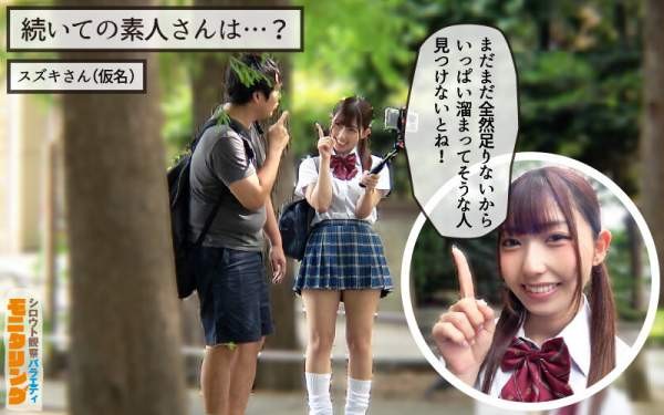 YMDD-478 이미지 #19