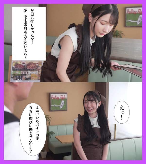 MRSS-179 이미지 #4