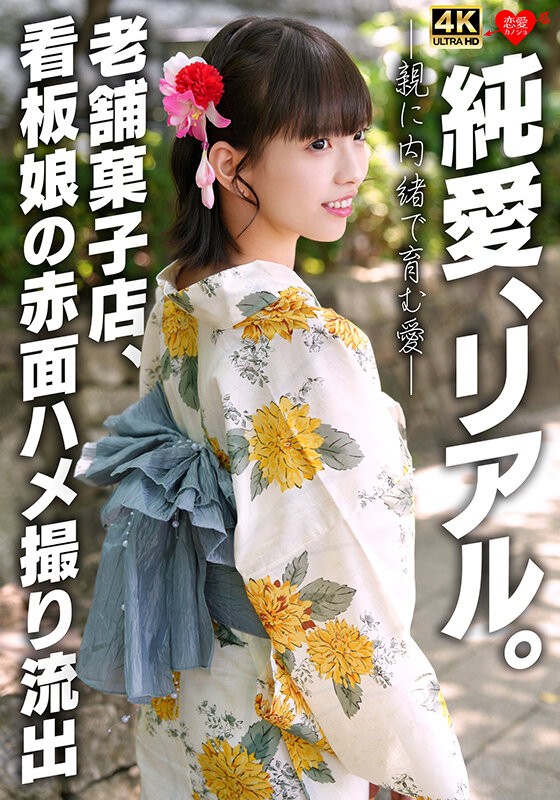 EROFV-353 이미지 #4