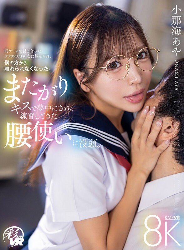 SAVR-905 이미지 #3