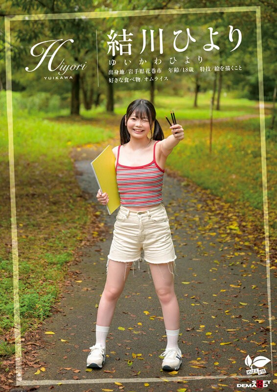 SDAB-333 이미지 #4