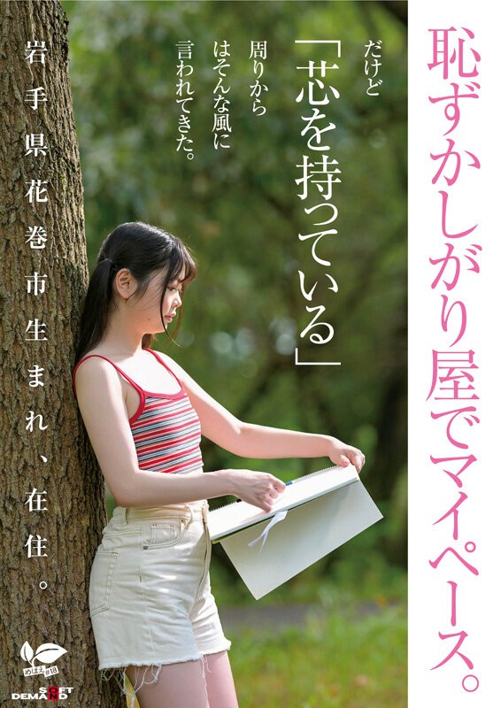 SDAB-333 이미지 #5