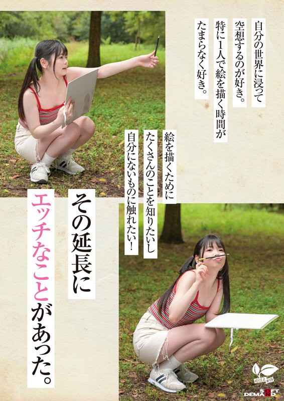 SDAB-333 이미지 #6