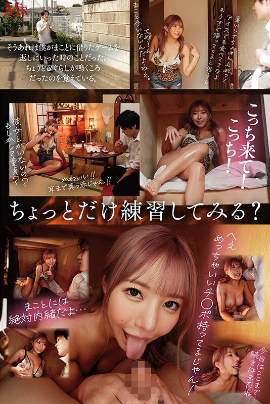 MVSD-672 이미지 #7