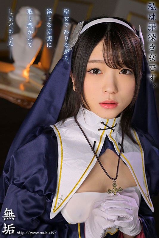 MUKC-115 이미지 #4