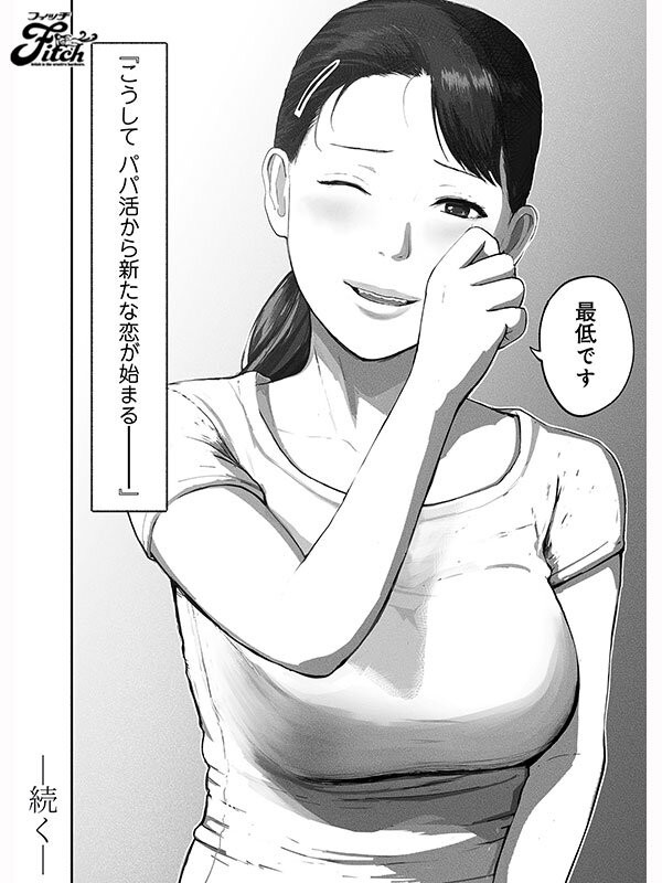 NIMA-069 이미지 #18