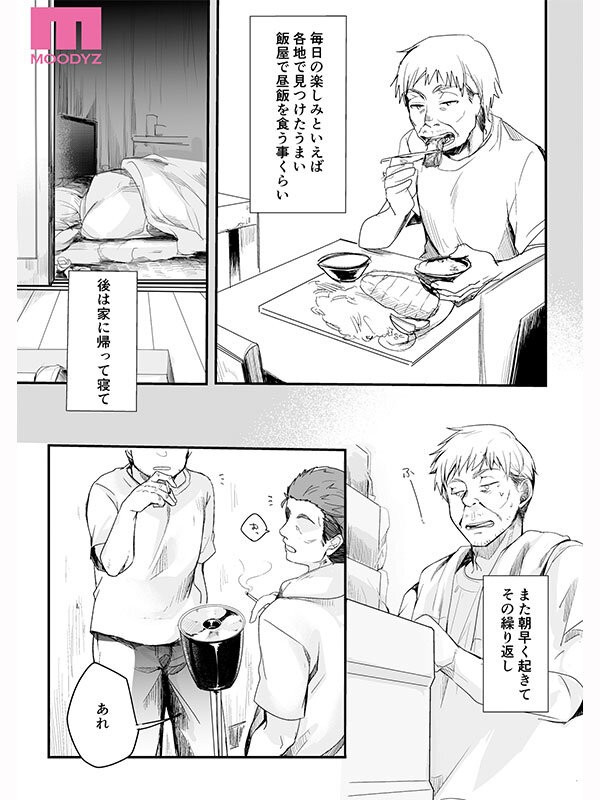 MIMK-265 이미지 #6