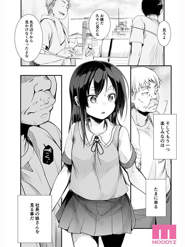 MIMK-265 이미지 #7