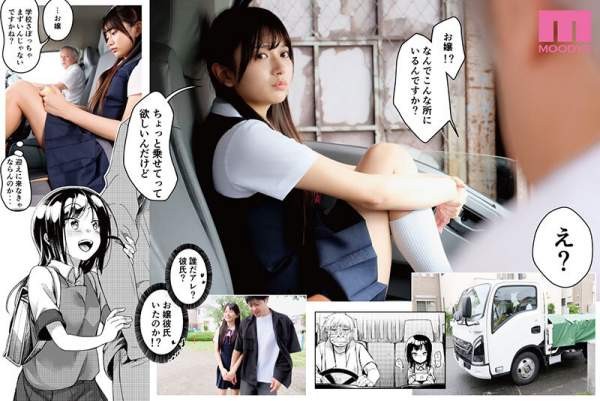 MIMK-265 이미지 #9