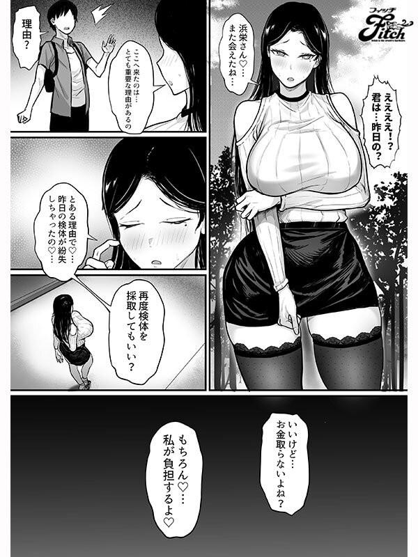 NIMA-071 이미지 #6