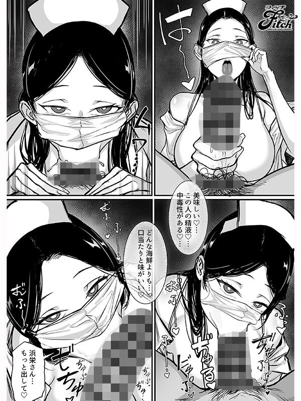 NIMA-071 이미지 #14