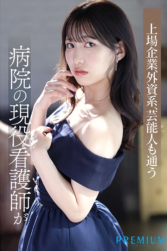 PRED-841 이미지 #4