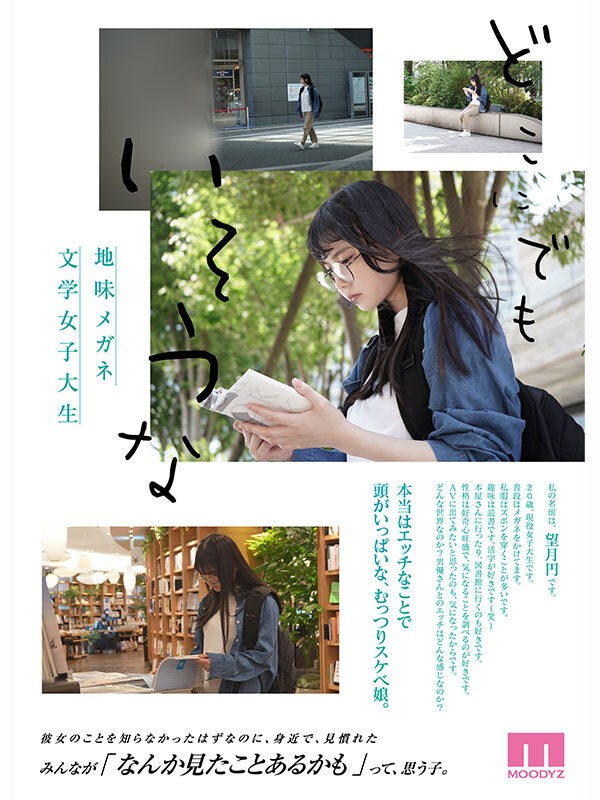 MIDA-454 이미지 #3