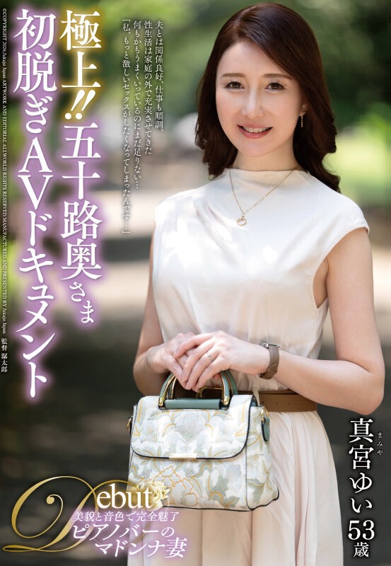 JUTA-187 이미지 #4