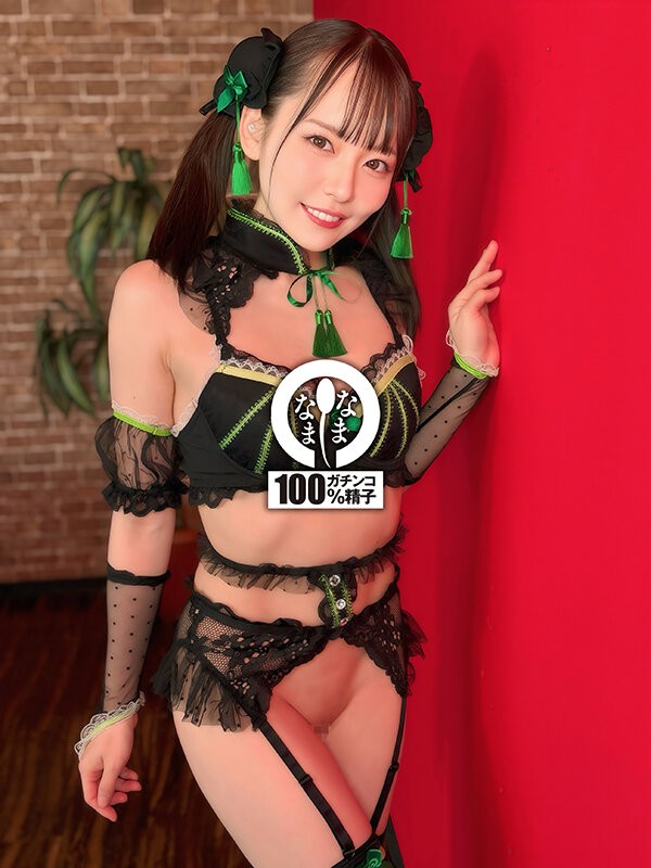 NAMH-053 이미지 #6