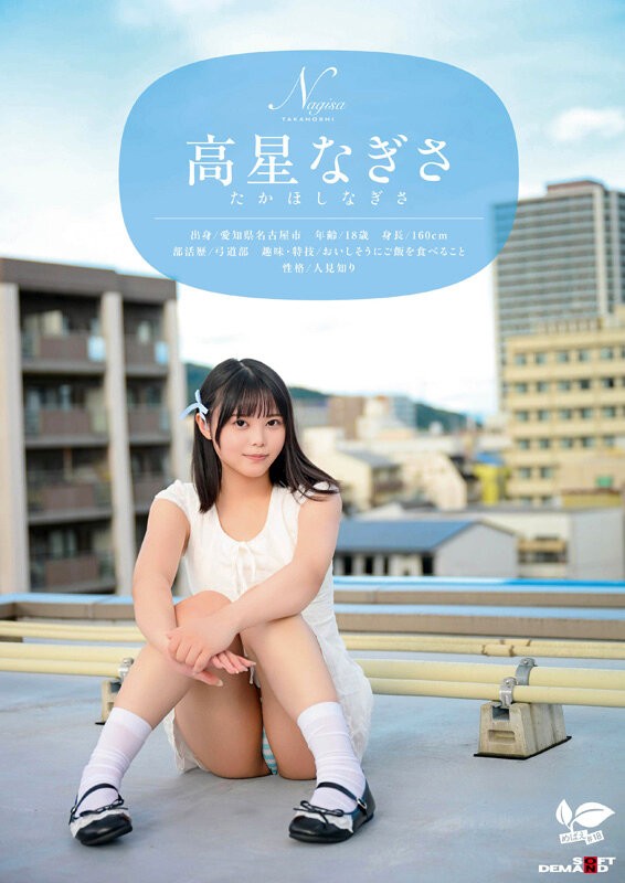 SDAB-342 이미지 #4