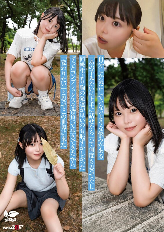 SDAB-342 이미지 #5