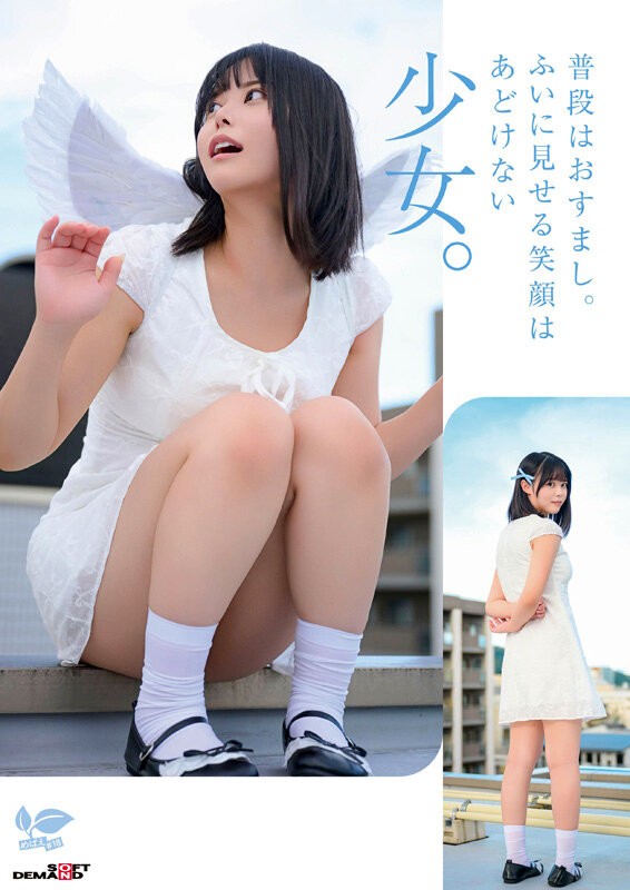 SDAB-342 이미지 #6