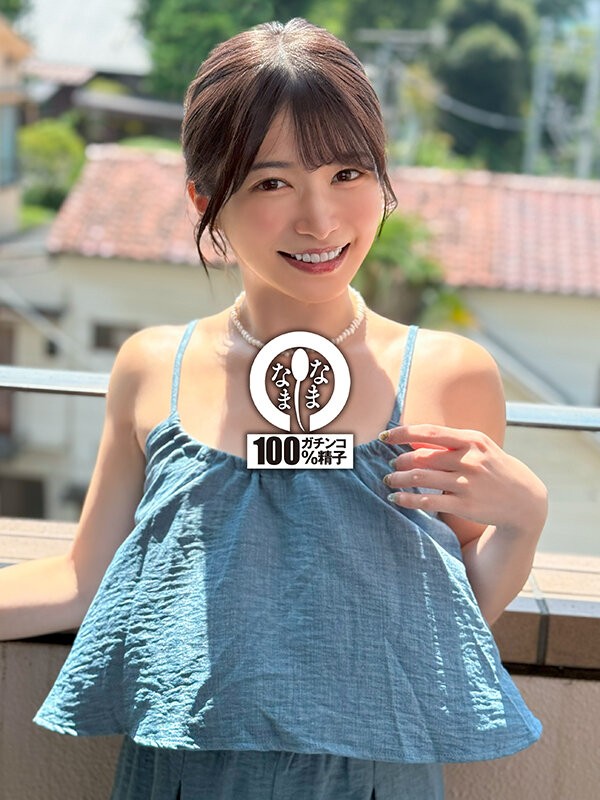 NAMH-052 이미지 #5