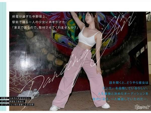 CAWD-919 이미지 #6