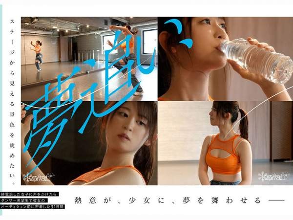 CAWD-919 이미지 #7