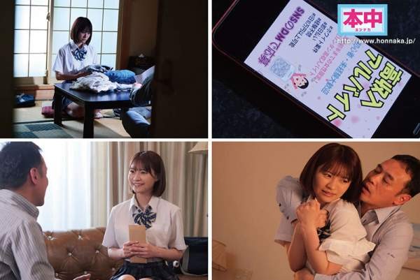 HMN-774 이미지 #4