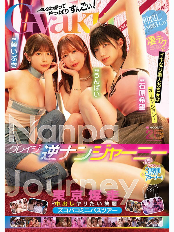 MIRD-269 이미지 #6