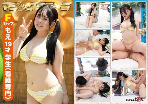 SDMM-220 이미지 #16