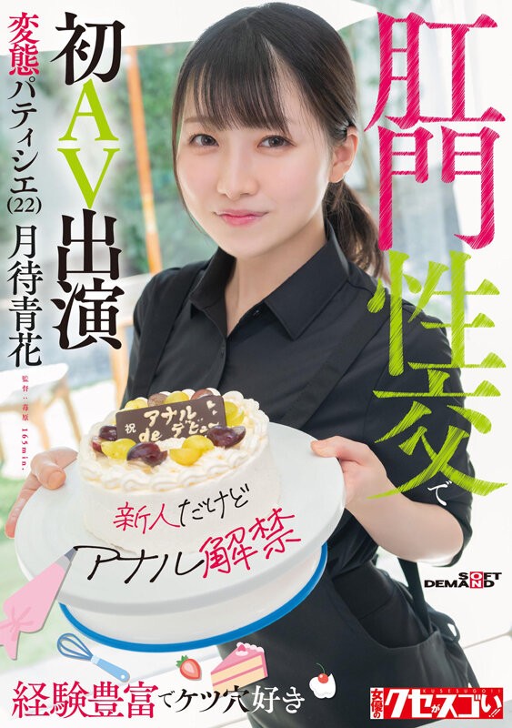 KUSE-038 이미지 #3