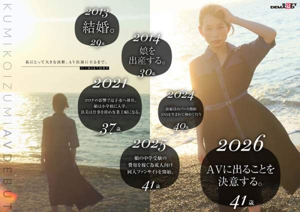 SDNM-538 이미지 #8