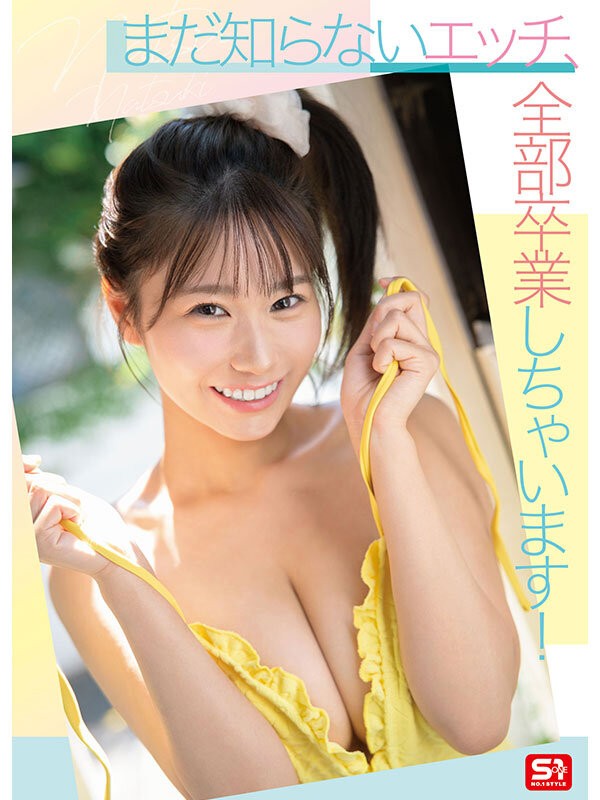 SNOS-086 이미지 #5